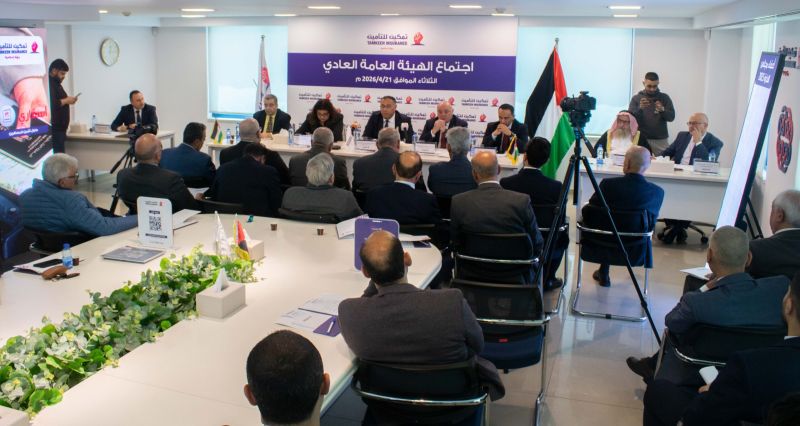 تمكين للتأمين” تعقد اجتماع هيئتها العامة العادي صادقت على توزيع أرباح نقدية بنسبة 5% وانتخبت مجلس إدارة جديداً