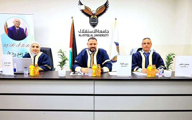 مناقشة أول رسالة ماجستير في مسار التدريب الرياضي في جامعة الإستقلال