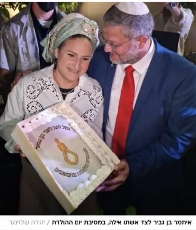بن غفير يفاخر برمز الإعدام في عيد ميلاده.. سقوط أخلاقي جديد للاحتلال