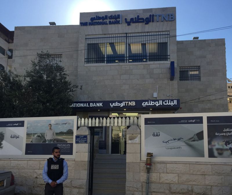 الهيئة العامة للبنك الوطني تعقد اجتماعها السنوي العادي