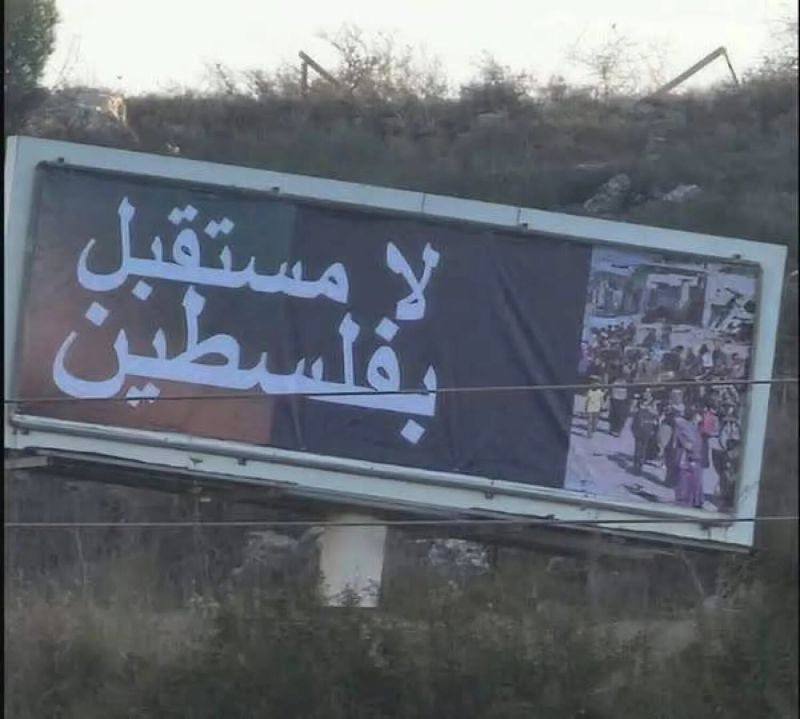 قائد جيش الاحتلال في الضفة الغربية يحذر من انتفاضة فلسطينية