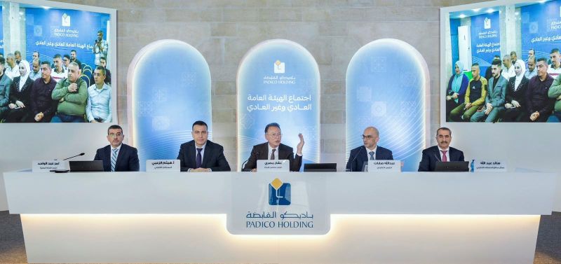 الهيئة العامة لباديكو تعقد اجتماعها السنوي العادي الحادي والثلاثين، بشار مصري لمساهمي غزة “علاقتنا وترابطنا أقوى من كل الظروف”