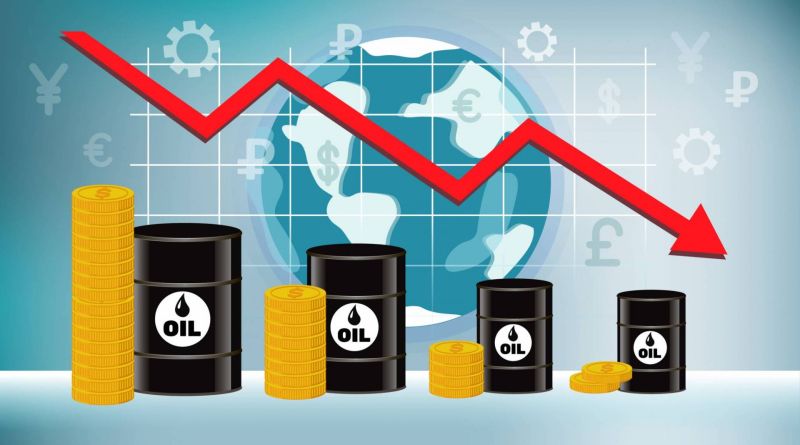 انخفاض أسعار النفط
