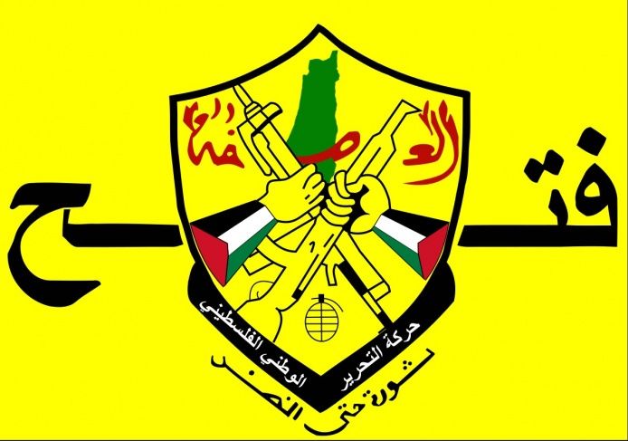 غدا الخميس.. انطلاق أعمال المؤتمر العام الثامن لحركة “فتح”