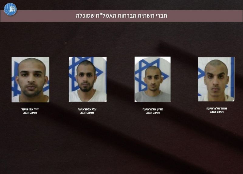 إسرائيل: إحباط شبكة تهريب أسلحة من الأردن إلى الضفة
