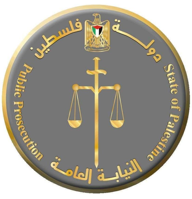 النيابة العامّة تدين اعتداء قوات الاحتلال على عدد من أعضائها وموظفيها