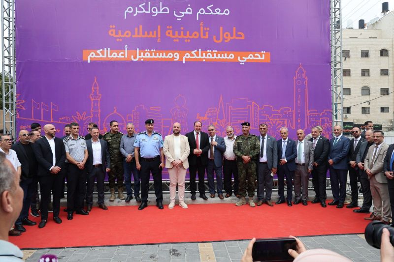 شركة البركة للتأمين الإسلامي تفتتح فرعها الجديد في مدينة طولكرم