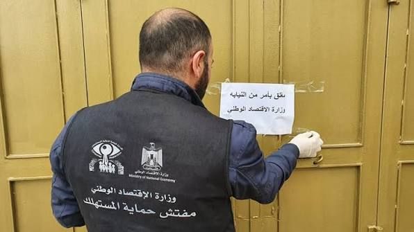 الاقتصاد الوطني: إحالة 6 مخالفين إلى النيابة وضبط 76 طنا من المواد المخالفة في حزيران الماضي