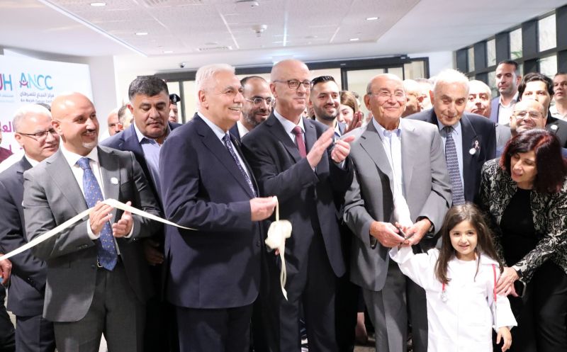 مستشفى النجاح الوطني الجامعي يفتتح قسم العلاج الإشعاعي التابع لمركز النجاح للسرطان
