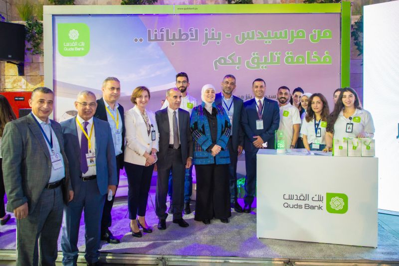 بنك القدس يرعى مؤتمر “مستقبل التعليم الطبي الفلسطيني” بتنظيم نقابة الأطباء وبحضور نخبة من الأطباء والأكاديميين
