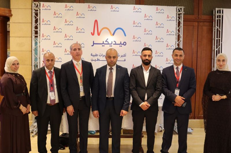ميديكير تشارك في مؤتمر الطب العام الثاني تحت شعار «شمولية المعرفة وتكامل الرعاية»