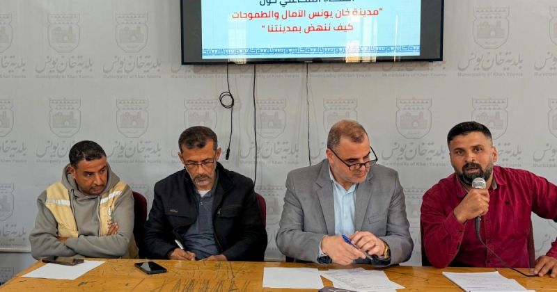 تشكيل لجنة تنسيقية لدعم النازحين وتعزيز الصمود في خان يونس