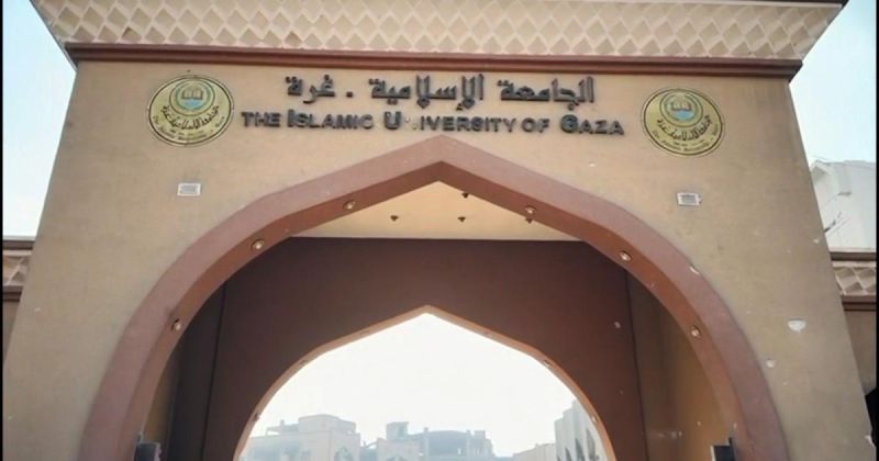استهداف العقول في غزة.. تقرير يوثّق إبادة النخبة الأكاديمية وتدمير الجامعات
