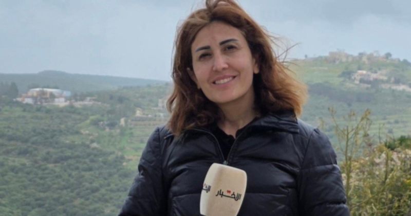 منتدى الإعلاميين ينعى الصحفية اللبنانية آمال خليل ويُدين اغتيالها