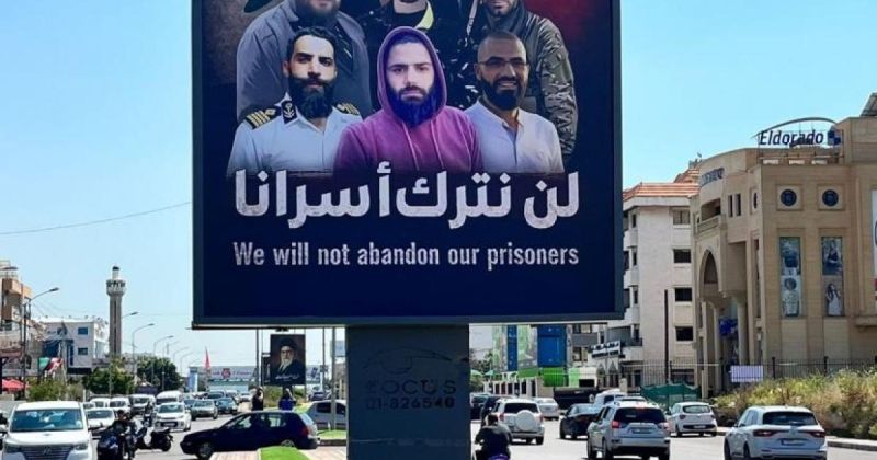 حملة إعلامية في بيروت دعمًا للأسرى اللبنانيين بسجون الاحتلال
