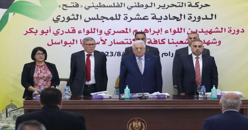 ورقة تحليلية: المؤتمر "الثامن" لحركة فتح في سياق فلسطيني معقد