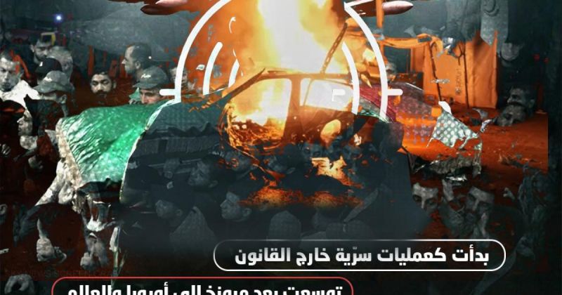 انفوجرافيك: كيف تحوّلت سياسة الاغتيال الإسرائيلية إلى عقيدة معلنة؟