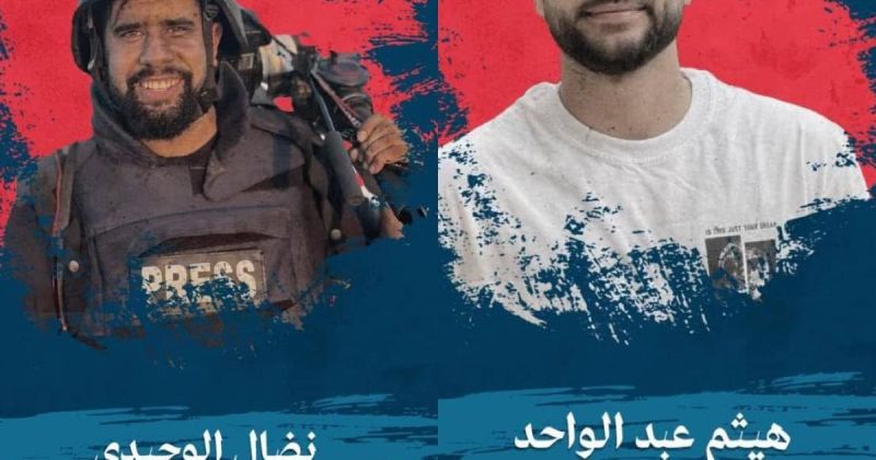 مصير مجهول لثلاثة صحفيين منذ نحو 940 يوماً وسط مخاوف من الإخفاء القسري