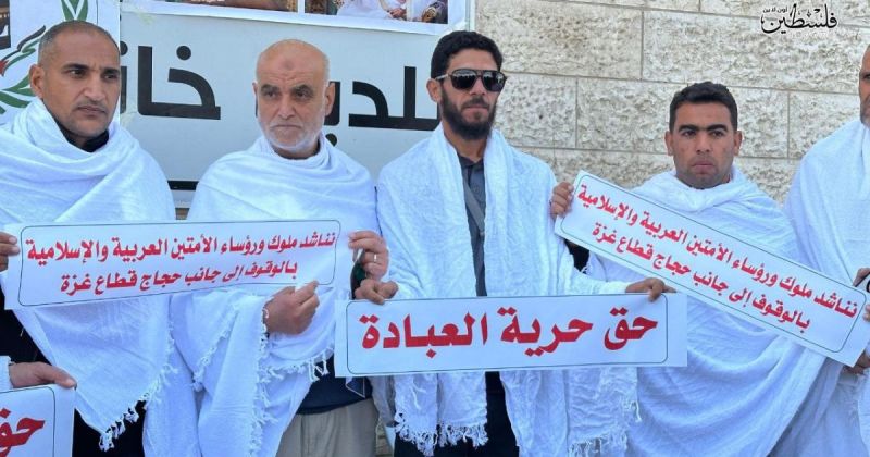 شهداء قبل الوصول إلى مكة.. كيف حرمت الإبادة غزيين من أداء الحج؟