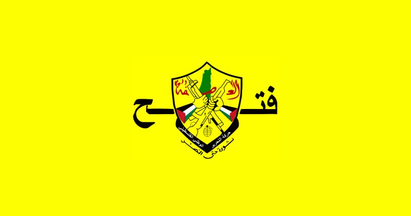 جبهة الإنقاذ تحذر: إنقاذ فتح واجب وطني قبل فوات الأوان