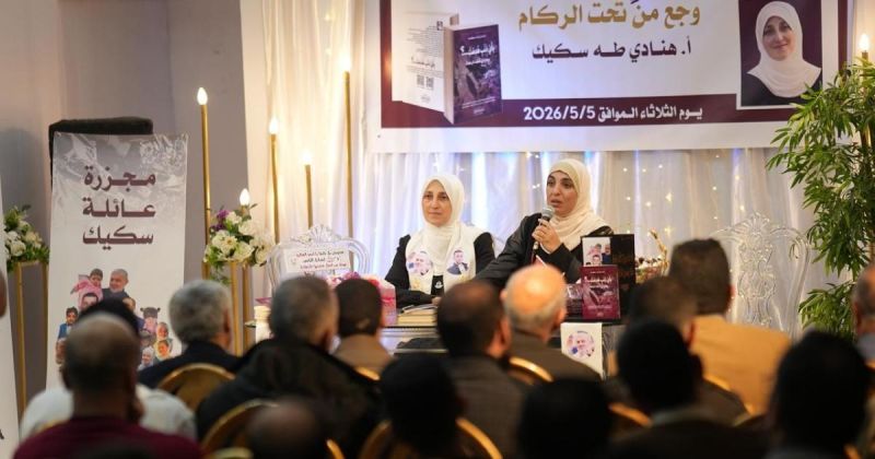 "بأي ذنب هُدمت؟".. الناجية هنادي سكيك توثق وجع غزة في كتابٍ يروي الإبادة والشهادة