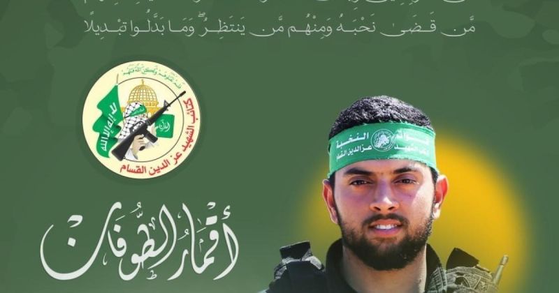 من ميادين القتال إلى عمليات تسليم الأسرى.. القسام توثق مسيرة الشهيد حمزة عسفة