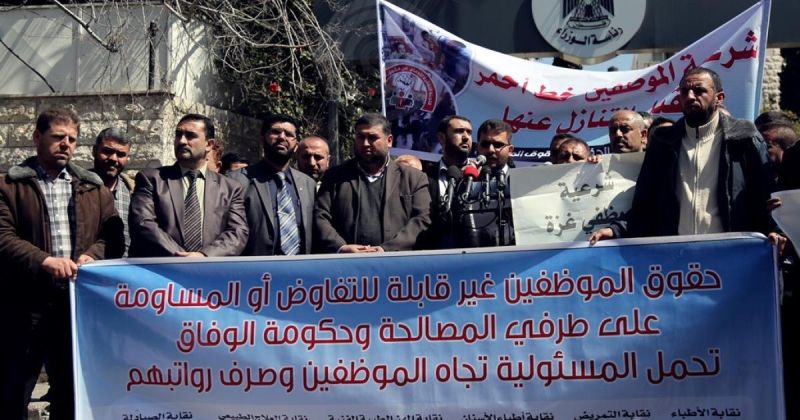 مسؤول سابق بمالية رام الله لـ"الرسالة نت": موظفو غزة منتهكة حقوقهم والحكومة مطالبة بإنصافهم