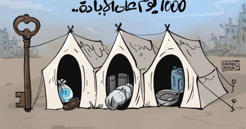 الأورومتوسطي: الاحتلال يحوّل غزة إلى "معزل إبادة جماعية" ويمهد لتهجير قسري تحت غطاء "المغادرة الطوعية"