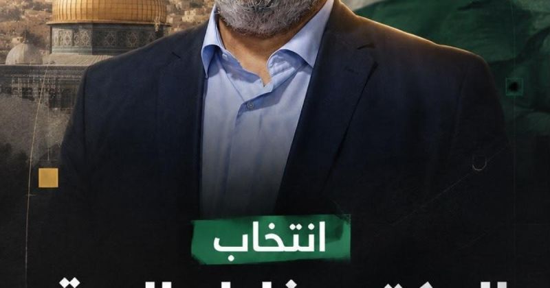 الحية يتلقى تهنئة من رئيس المخابرات المصرية ويؤكد مواصلة التنسيق لإنجاح مفاوضات وقف إطلاق النار