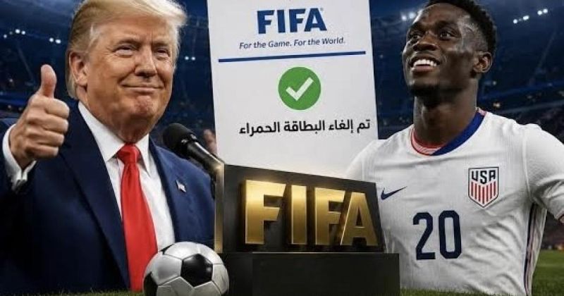 بالوغون يكشف كيف ساهم ترمب في إقصاء منتخب أميركا من المونديال؟