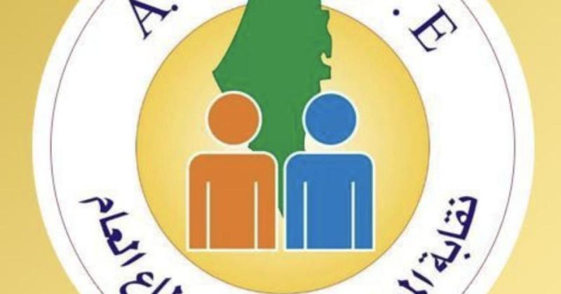 نقابة الموظفين: صمتنا انتهى وسنصعّد نقابيًا للمطالبة برواتب موظفي غزة