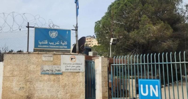 قطر تدين استيلاء الاحتلال على مركز تابع لـ"أونروا" بالقدس