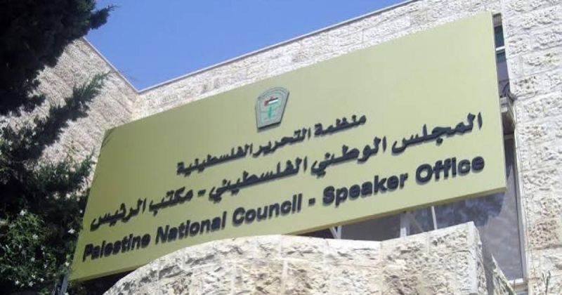هويدي: آليات تشكيل المجلس الوطني تكرّس الانقسام وتحتاج إلى إصلاح منظمة التحرير