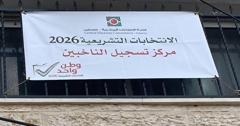 هل يتكرر سيناريو 2021 في الانتخابات؟
