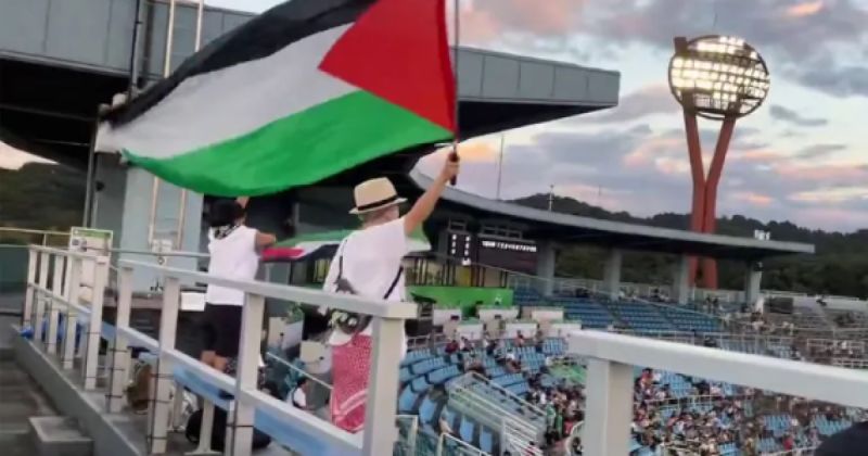 تضامن ياباني مع فلسطين في دورة الألعاب الآسيوية 2026