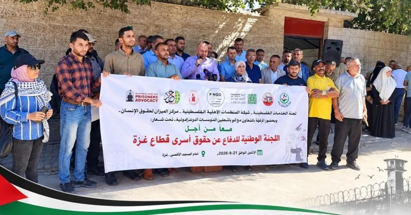 إطلاق لجنة وطنية للدفاع عن أسرى غزة