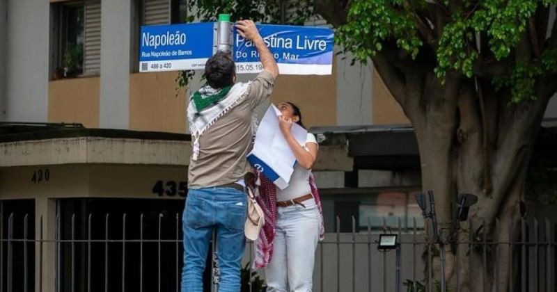 ناشطون في البرازيل يغيّرون اسم شارع إلى فلسطين