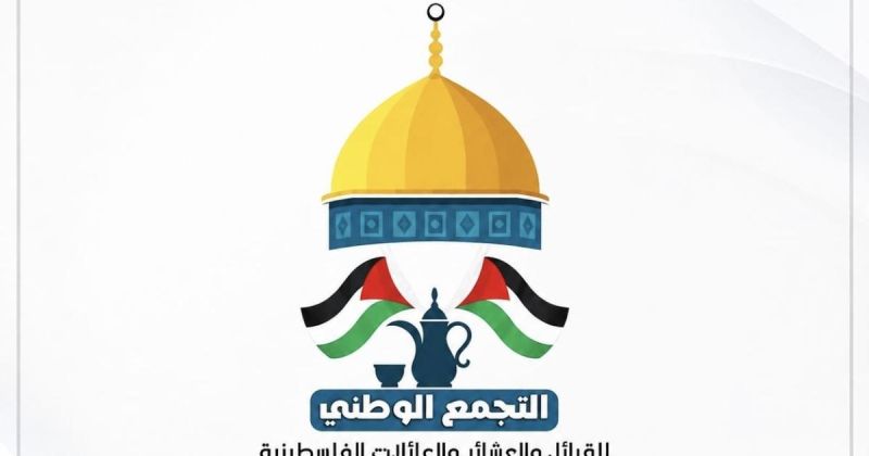 العكلوك: الحوار الوطني يجب أن ينهي الانقسام ويعيد الاعتبار لإرادة الشعب الفلسطيني