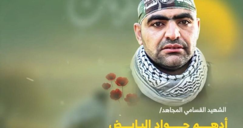أدهم البايض.. حكاية مقاتلٍ من تحت الأرض إلى طوفان الأقصى