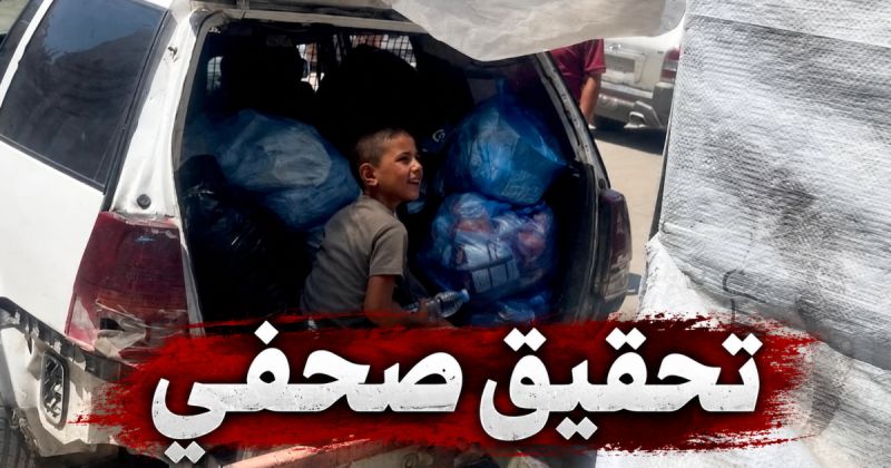 رحلةٌ بلا ضمانات.. في عربات "الجار والمجرور" بغزة!