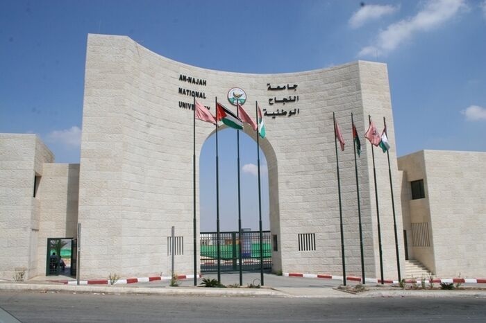 جامعة النجاح الأولى فلسطينياً في تصنيف UNIRANKS العالمي لتجربة الطلبة وجودة الحياة الجامعية 2027