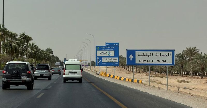 القوات المسلحة اليمنية تجدد تحذيرها من استخدام مطار الملك خالد في الرياض وتعتبره هدفاً عسكرياً