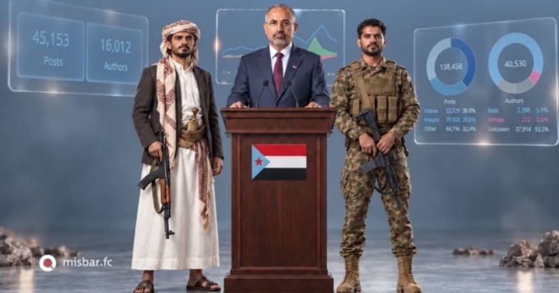 تحقيق يكشف حملة رقمية منظمة لإعادة الزبيدي للمشهد السياسي اليمني ببيانات مضللة