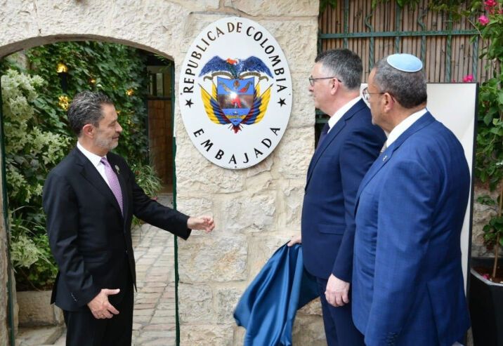 إدانات عربية واسعة لافتتاح كولومبيا سفارة في القدس المحتلة