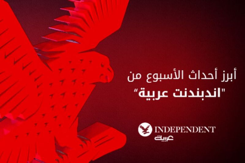 تصعيد عسكري في الضفة الغربية واليمن وتوترات إقليمية تسبق الانتخابات الأمريكية