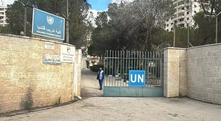مدير الأونروا بالضفة: اقتحام معهد قلنديا ورفع علم الاحتلال خرق صارخ للحصانة الدولية