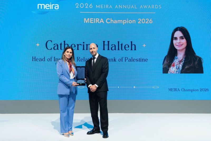 بنك فلسطين يحصد جائزتين من جمعية علاقات المستثمرين في الشرق الأوسط "ميرا" للعام 2026