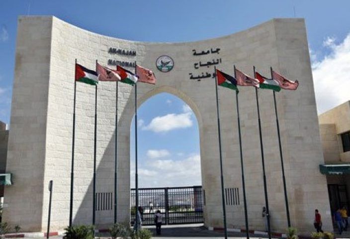 جامعة النجاح الوحيدة فلسطينيًا في تصنيف NTU العالمي للأداء البحثي لعام 2026