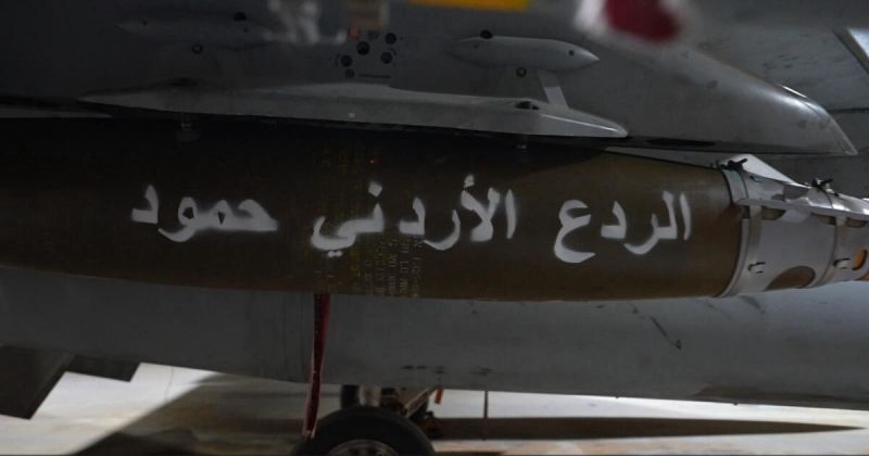 سلاح الجو الأردني يشن غارات على مواقع تنظيمات مسلحة جنوبي سوريا