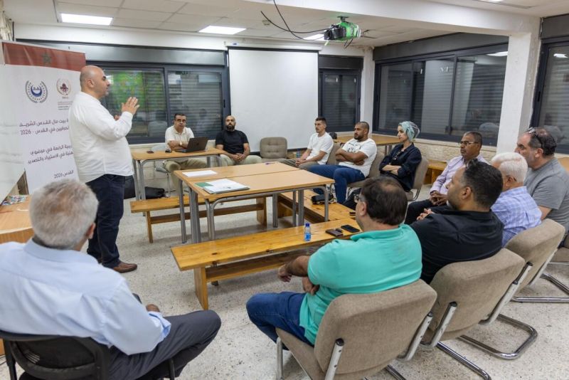 "بيت مال القدس" تختتم الدورة الرابعة من برنامج تدريب التجار في الاستيراد والتصدير